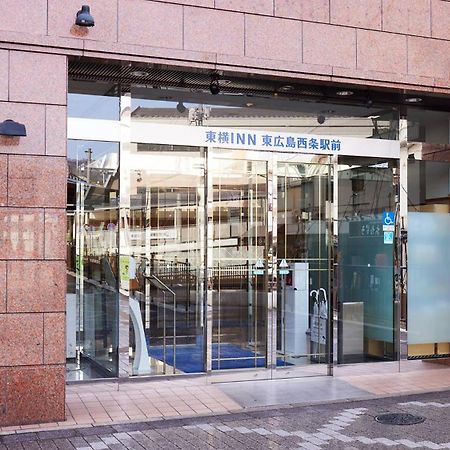 Toyoko Inn Higashi-Hiroshima Saijo Ekimae Εξωτερικό φωτογραφία