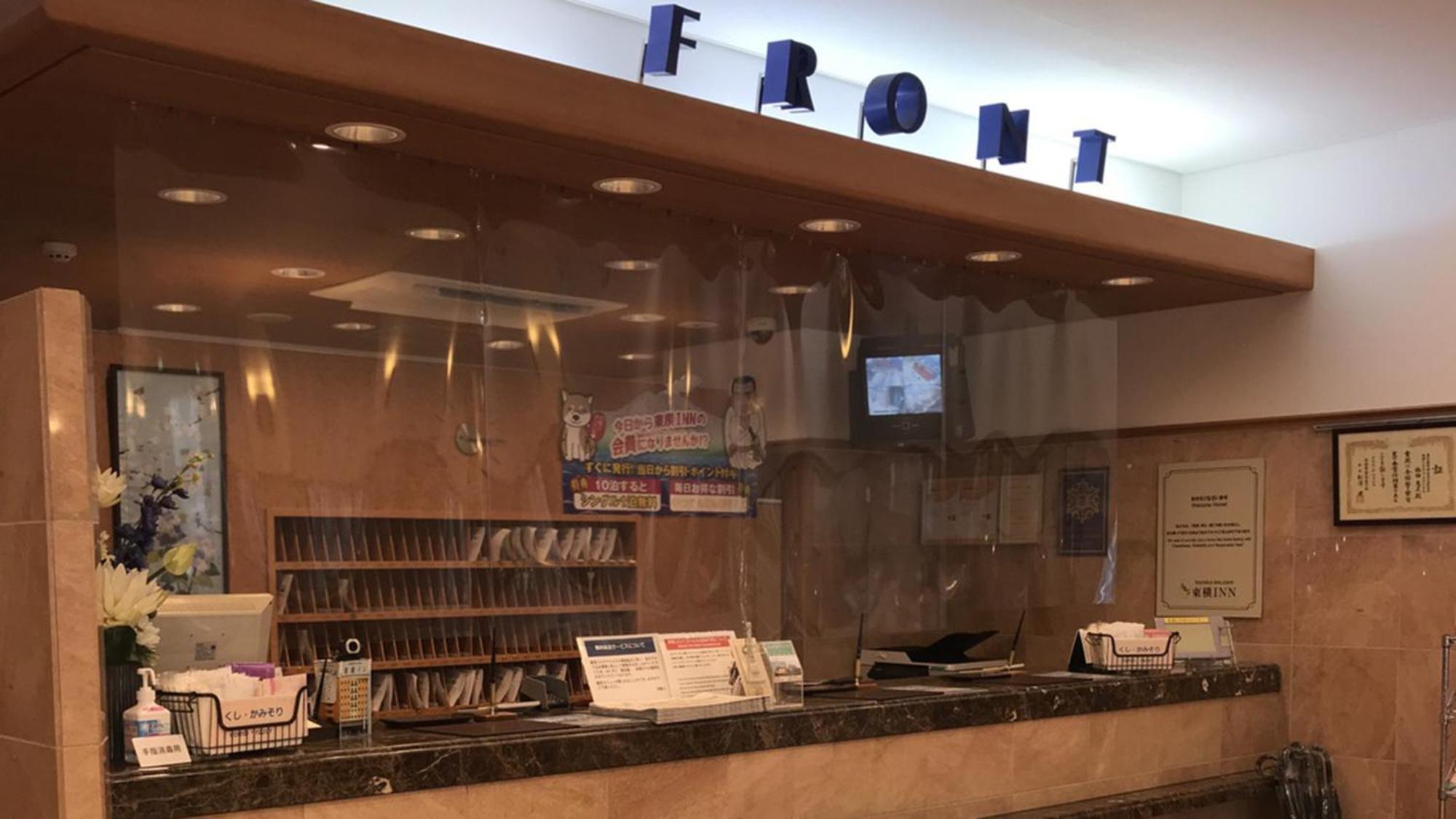 Toyoko Inn Higashi-Hiroshima Saijo Ekimae Εξωτερικό φωτογραφία