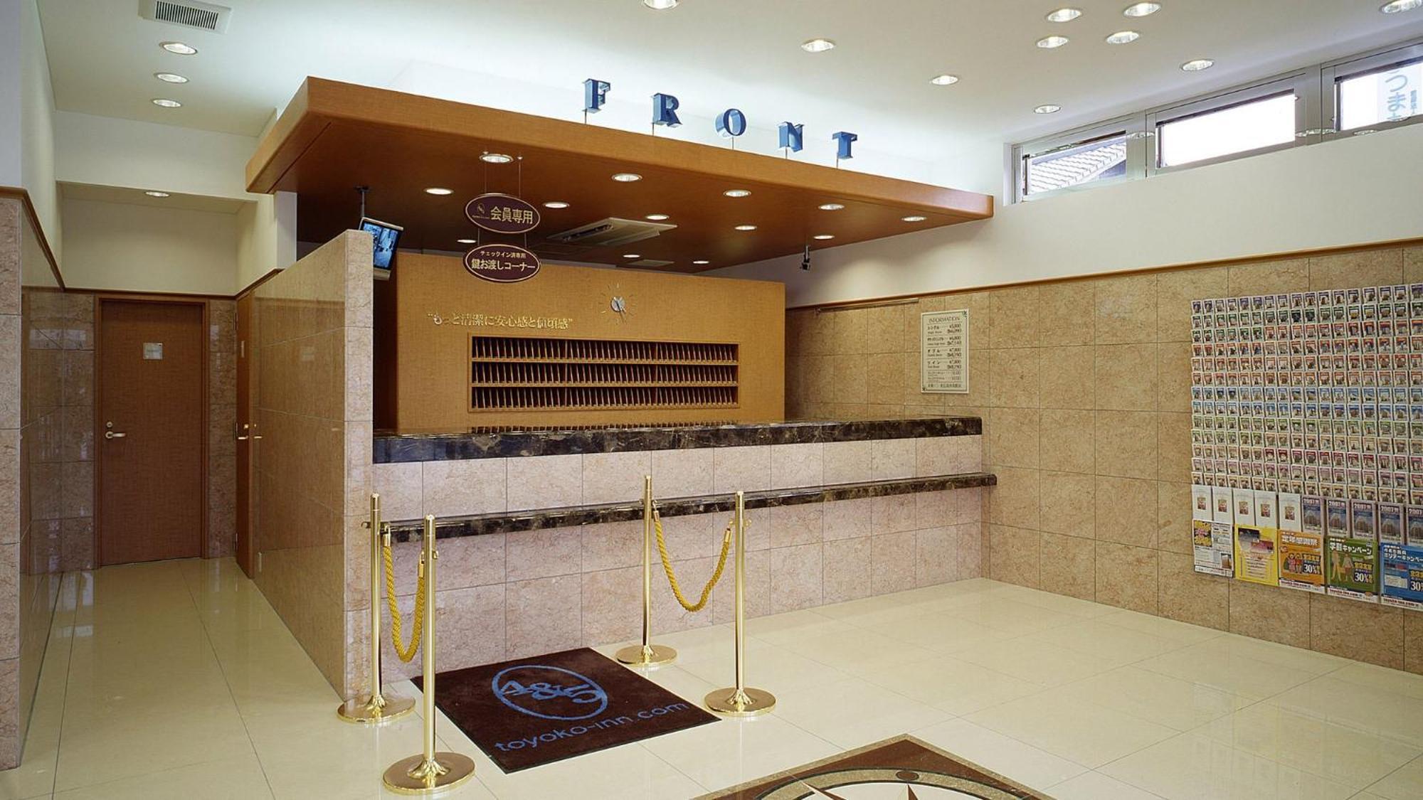 Toyoko Inn Higashi-Hiroshima Saijo Ekimae Εξωτερικό φωτογραφία