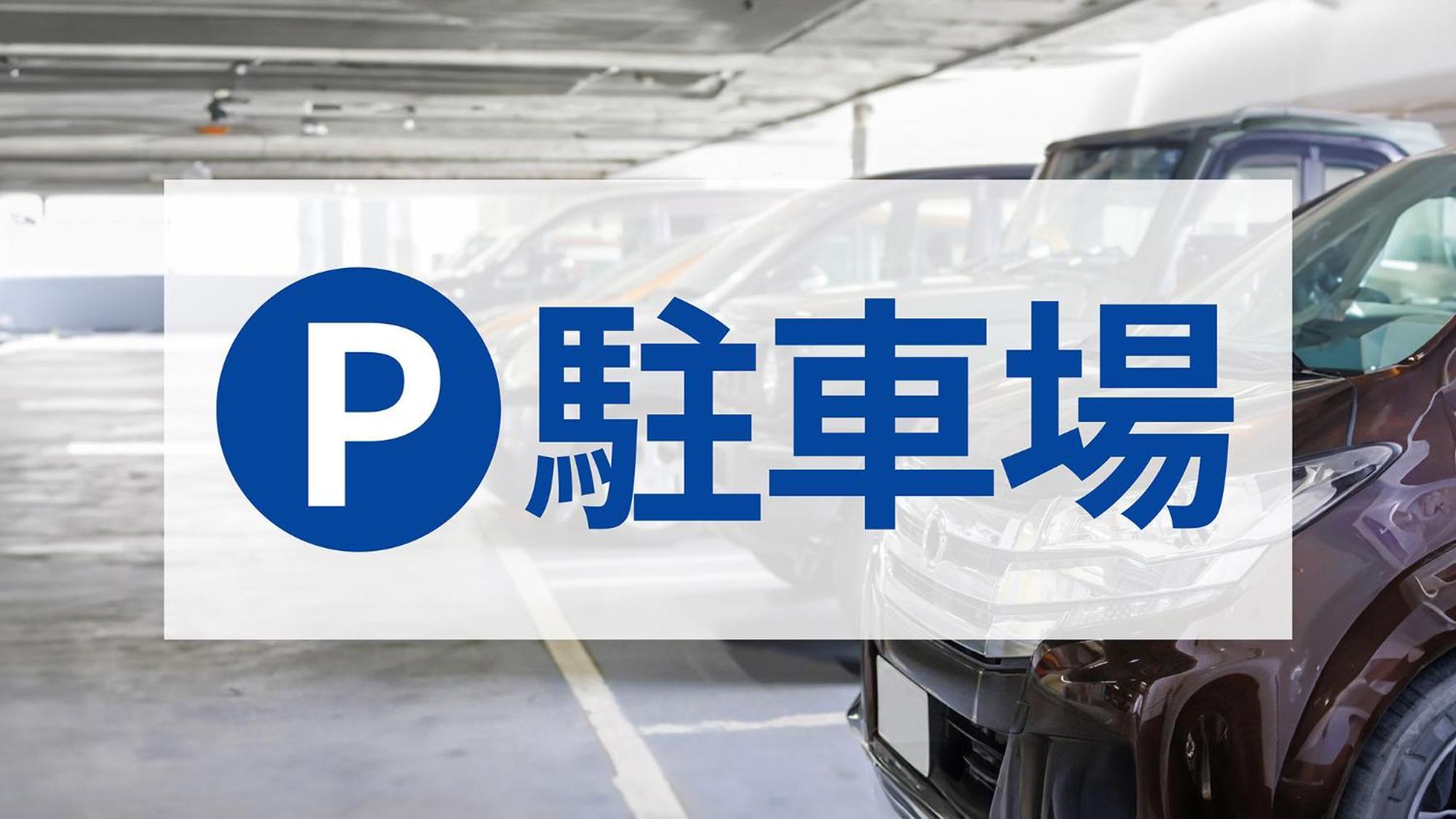 Toyoko Inn Higashi-Hiroshima Saijo Ekimae Εξωτερικό φωτογραφία