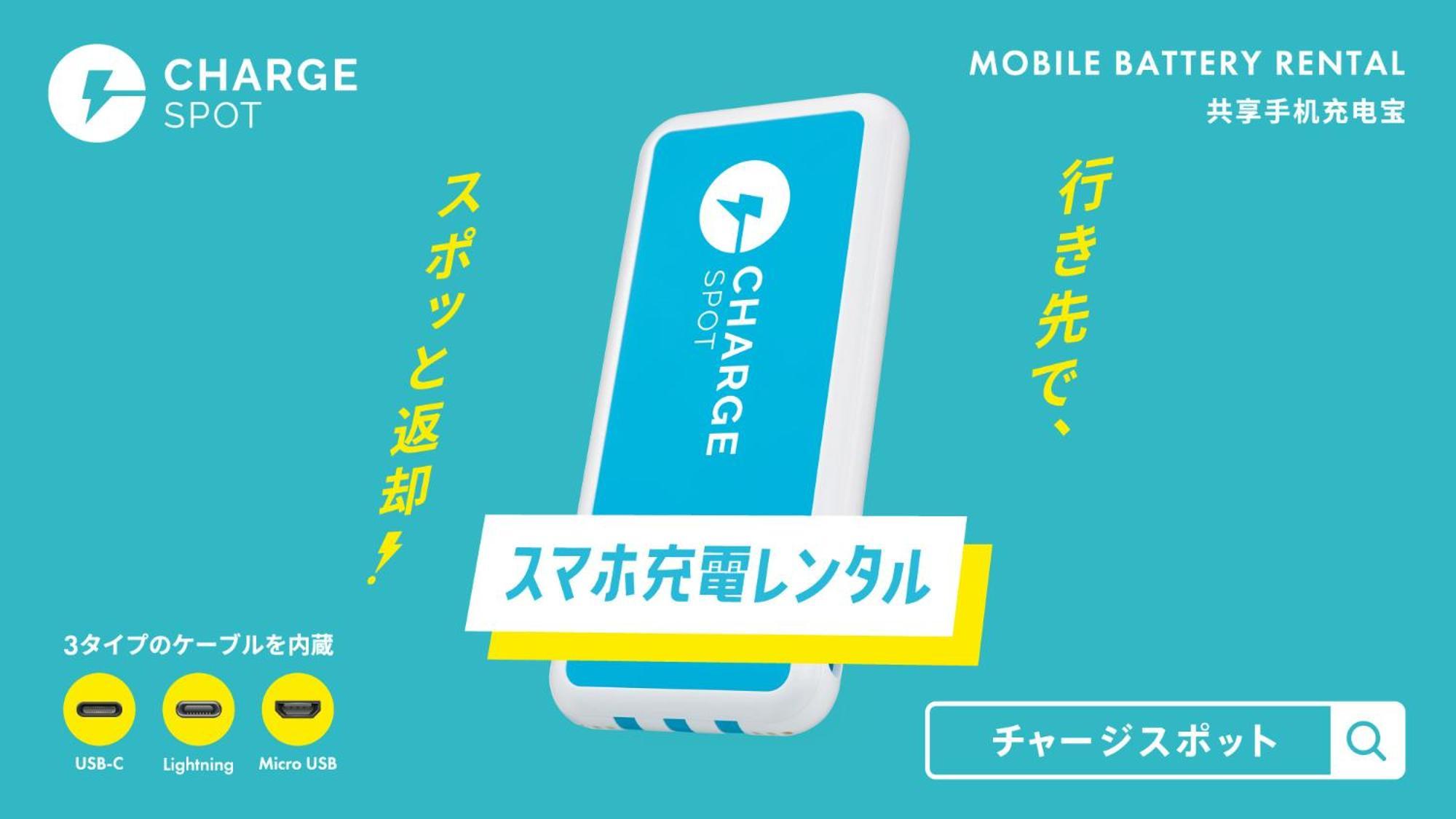 Toyoko Inn Higashi-Hiroshima Saijo Ekimae Εξωτερικό φωτογραφία
